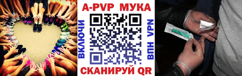 Купить закладку Бирск МЕГА зеркало  Кокаин  ГАШ  Мефедрон  Марихуана  СОЛЬ 
