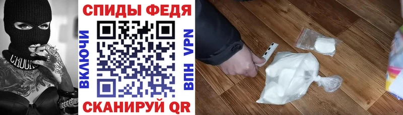 АМФЕТАМИН 97% блэк спрут ONION Бирск купить наркотики цена