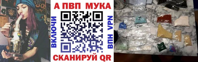 Alpha PVP крисы CK  Бирск 