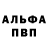 Amphetamine Розовый LaserRUN