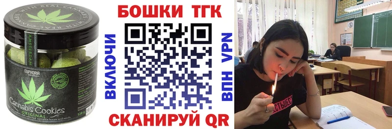 Cannafood марихуана  сколько стоит  Бирск 