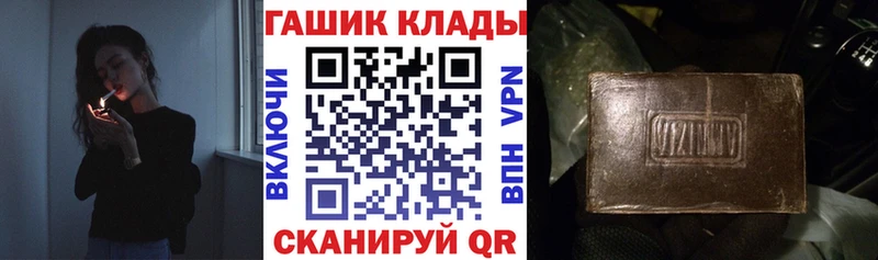 ГАШ гашик Бирск