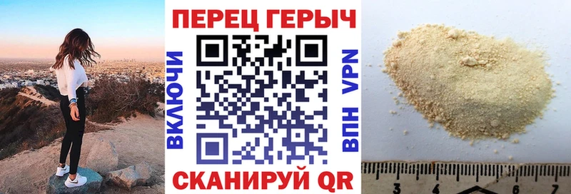 ГЕРОИН VHQ  Бирск 