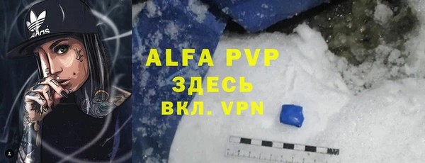 экстази Алексин