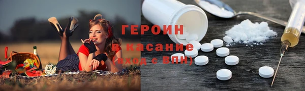 экстази Алексин