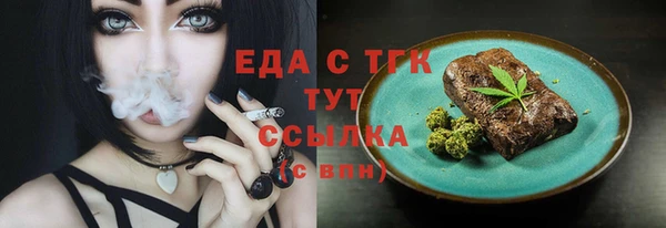 экстази Алексин