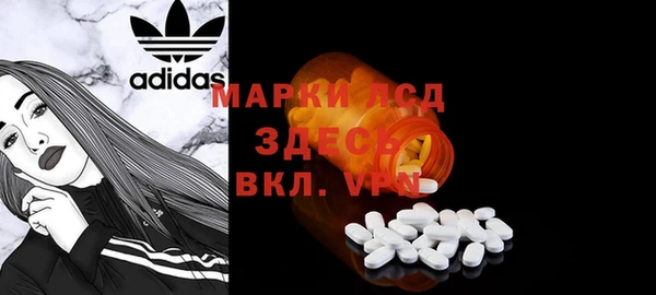 экстази Алексин
