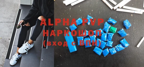 экстази Алексин
