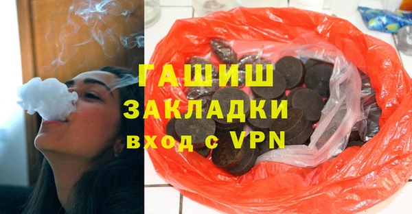 экстази Алексин