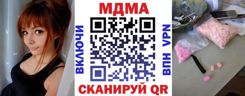 MDMA Molly  Бирск 
