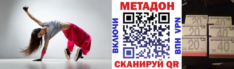 KRAKEN зеркало Бирск Метадон VHQ