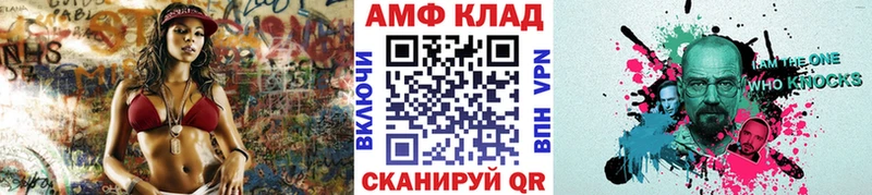 МЕТАМФЕТАМИН Декстрометамфетамин 99.9%  blacksprut ССЫЛКА  Бирск 
